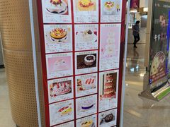-85度C(苏州平江万达店)