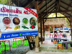 -Bamboo Saturday Market(Nana Jungle)