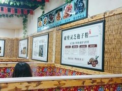 大堂-山妹子铁锅炖