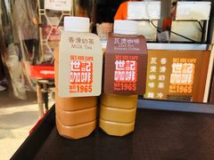 炭烧瓦煲咖啡-世记咖啡(氹仔外卖店)