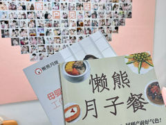 -懒熊月嫂中心(金鸡湖店)