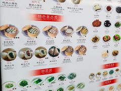 -鼎泰丰(嘉年华•海信广场VILLAGE店)