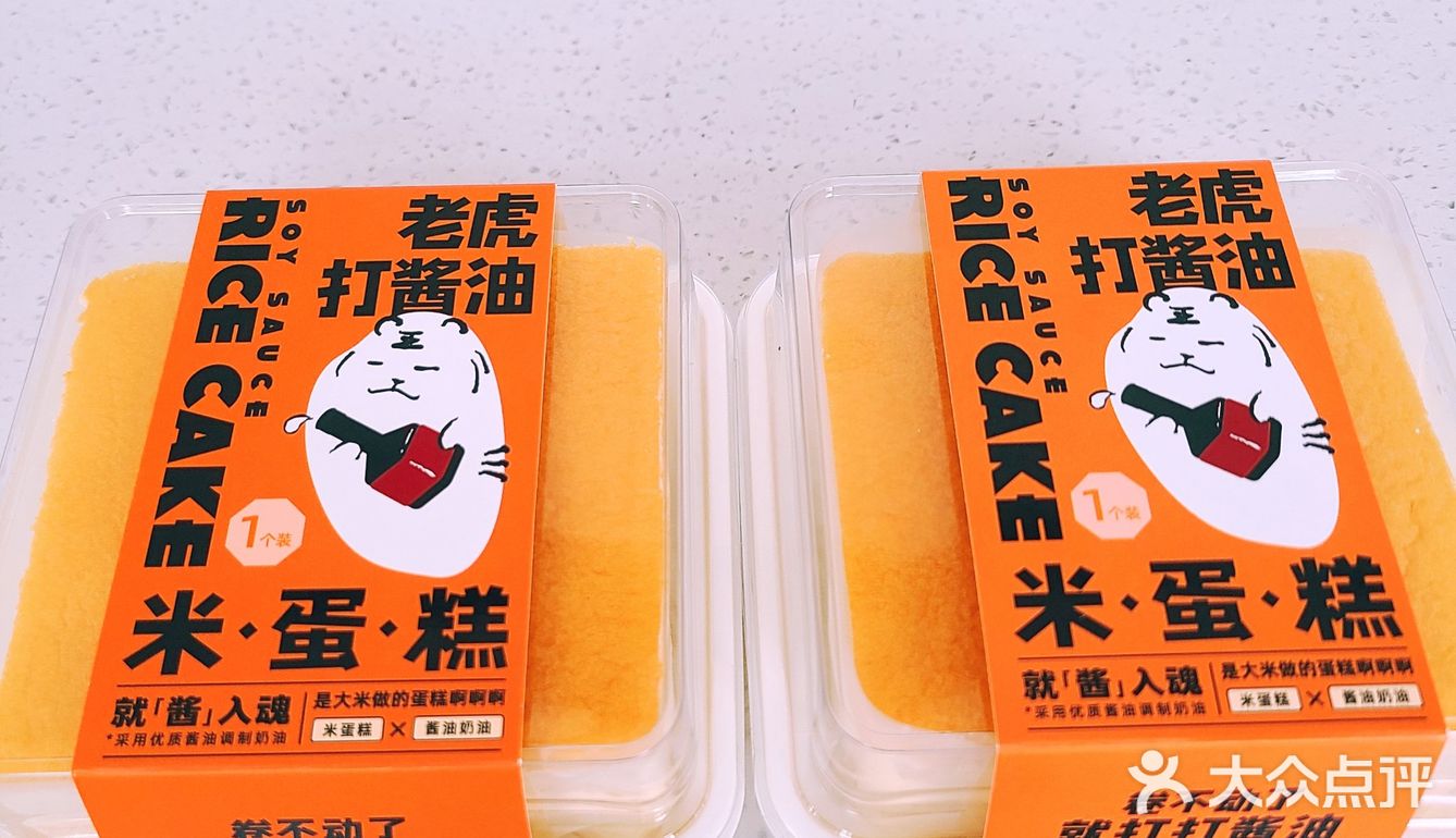 中华宝藏点心[加油]虎头局渣打饼行又双叕出新品啦[礼花]