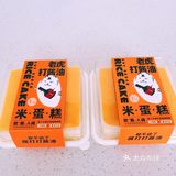 中华宝藏点心[加油]虎头局渣打饼行又双叕出新品啦[礼花]