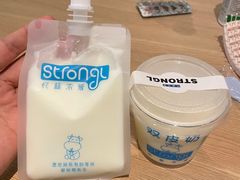 -白色日记·手作酸奶(麦凯乐店)