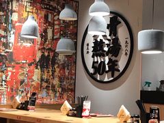 -味千拉面(广州金沙永旺梦乐城店)