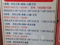 -国医整脊馆(武夷路店)