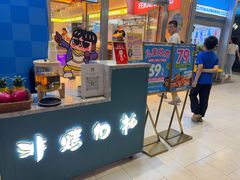 -非烤勿扰韩式自助烤肉火锅(龙岗万达广场店)