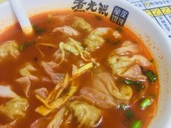 -煮元张脆皮馄饨(古井南路店)