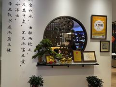 -山海菜馆·海肠捞饭·青岛菜(栈桥店)