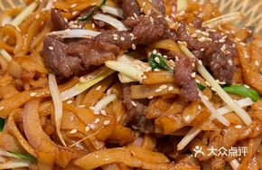 Shata Stir-Fried Rice Noodles with Beef