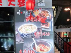 门面-小柴米·传统江西菜(万寿宫店)