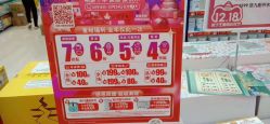 -孩子王童乐园(武汉永旺店)