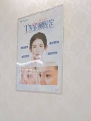 -海峡医疗美容医院