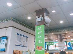 大堂-护国寺小吃(地安门店)