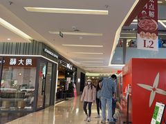 -福田卓悦INTOWN购物中心