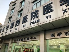 -西安市人民医院(大差市院区)