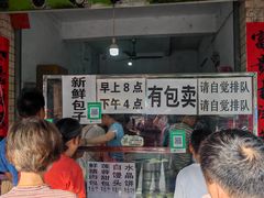 -永汉农贸综合市场