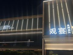 -观宴·品质赣菜(高新大道店)