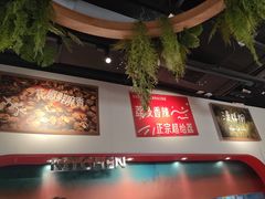 -鱼酷活鱼烤鱼(新世界城店)