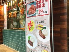 -东江海鲜酒家(艺都分店)