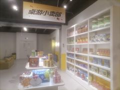 -废柴猫桌游概念馆(王府井喜悦购物中心店)
