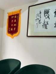 -湖南尚美妇幼医院