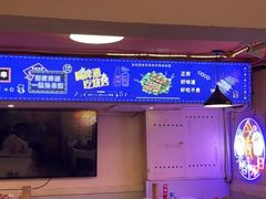 -海盗船. 龙虾烧烤. 酒馆