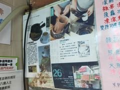 -胜记咖啡