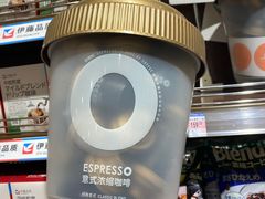-伊藤洋华堂(温江店)