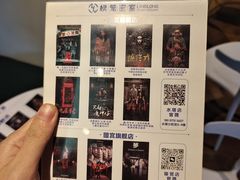 -棂笼·深度沉浸密室(武汉旗舰店)