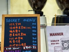 -Manner Coffee(IFS一楼店)