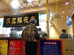 门面-大吉利·潮汕牛肉火锅(河西店)