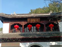 -汇龙潭