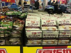 -沃尔玛购物广场(鸿通城店)