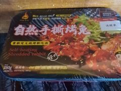 -何师烧烤·香辣蟹·川菜·30年老品牌(太古里旗舰店)