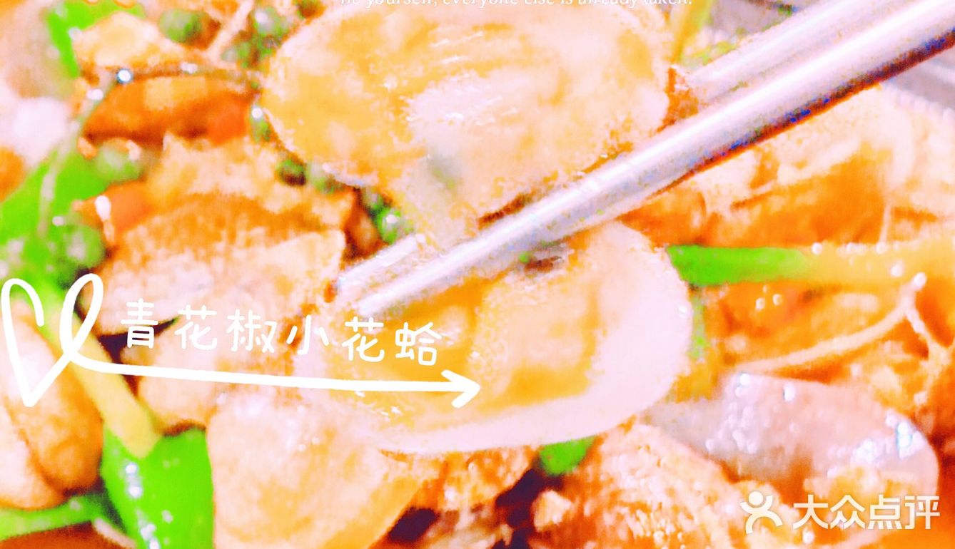 魔都小黄鱼界的传奇烧烤，等你来觅宝~ [亲亲][亲亲]