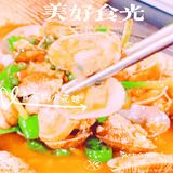 魔都小黄鱼界的传奇烧烤，等你来觅宝~ [亲亲][亲亲]