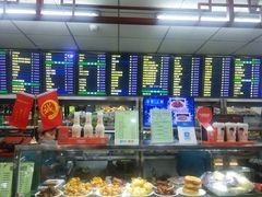 -护国寺小吃店(红莲南路店)