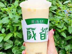-茶屿水果茶(太古里店)