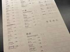 菜单-Sushi Hanzo半藏(天环广场店)