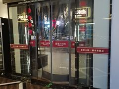 -董家大院·京味家常菜(朝丰家园店)