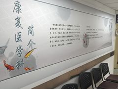 -上海市黄浦区香山中医医院