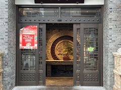 -钰园(水绘园店)