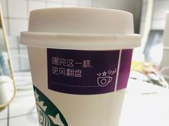 -星巴克(枣阳路店)