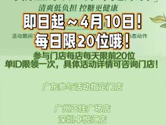 -霸王茶姬(正佳广场店)