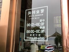 -鹰龙海畔度假酒店(咸祥店)