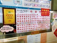 -穗银肠粉店(东川路店)