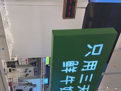 -兰熊鲜奶(昌平悦荟店)