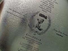 -珍妮曲奇聪明小熊(尖沙咀店)